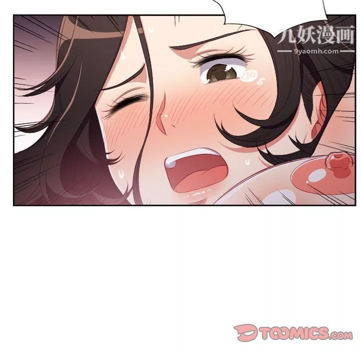 由莉的秘密-第58话 - 图片 70
