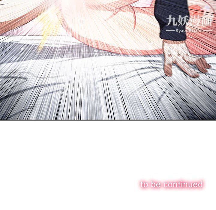 由莉的秘密第58话