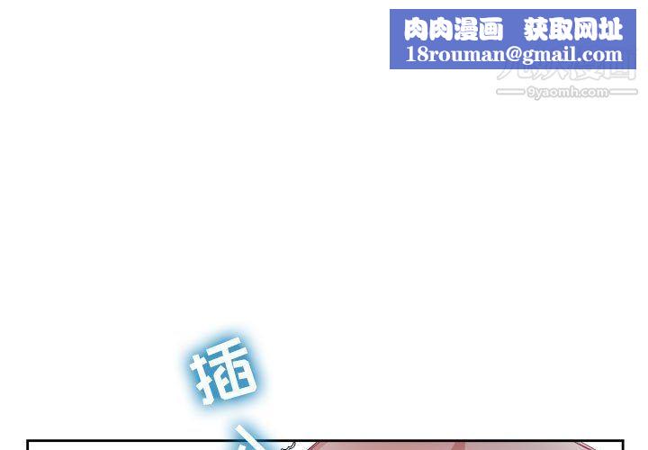 由莉的秘密第59话