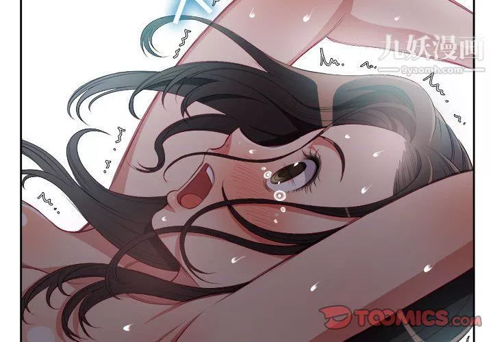 由莉的秘密-第59话 - 图片 2