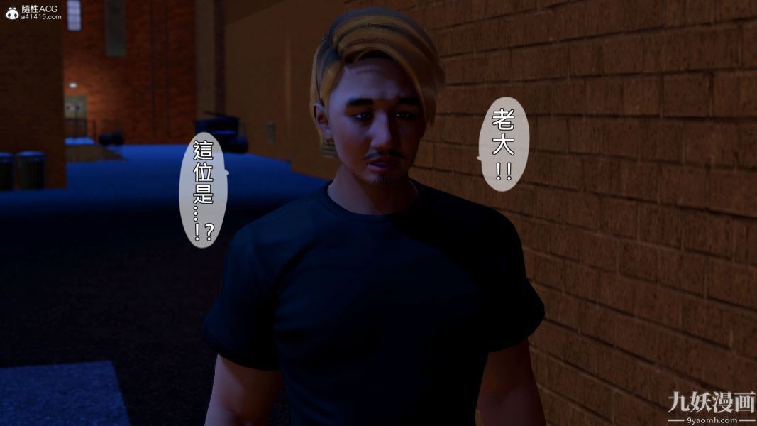 [3D]人妻诱惑第1-3季第36话第三季最终话