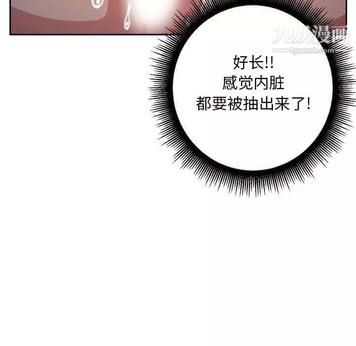 由莉的秘密第59話