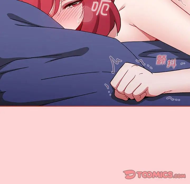 小孩子才做选择第84话