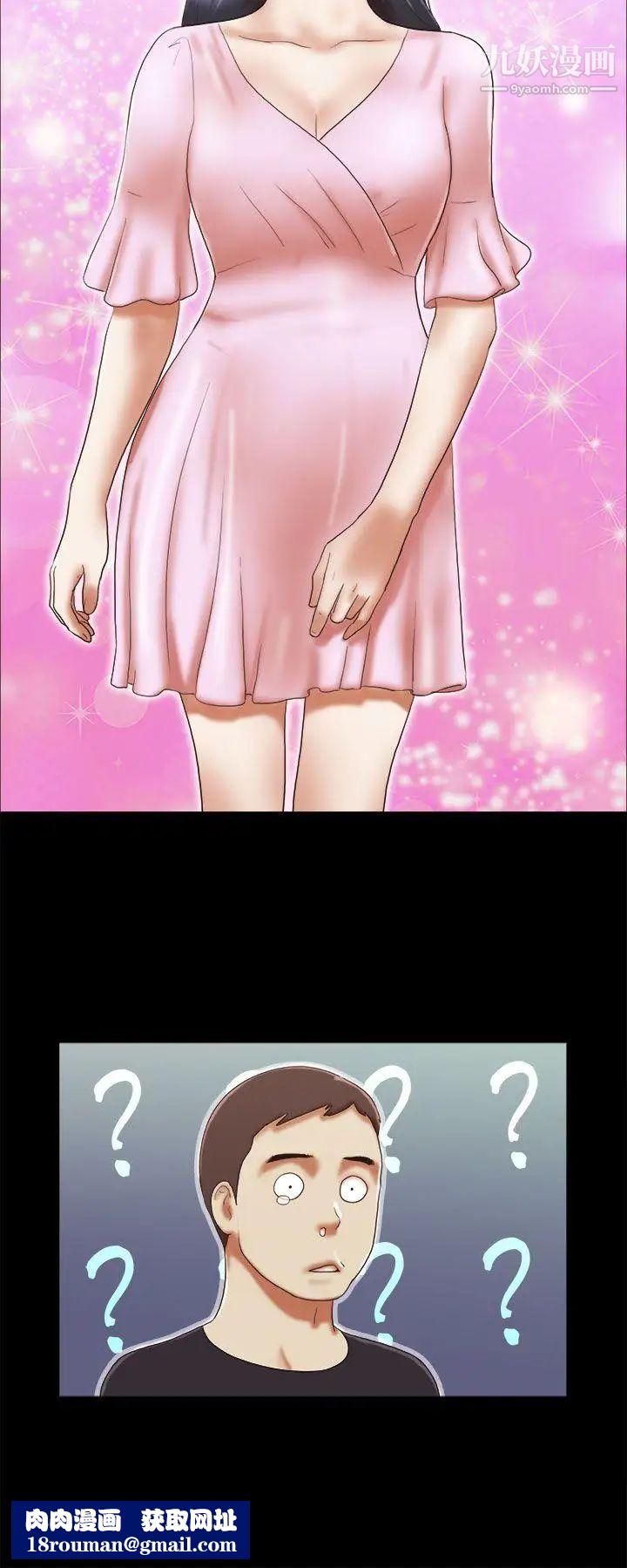 She：我的魅惑女友第27话-模特儿提案