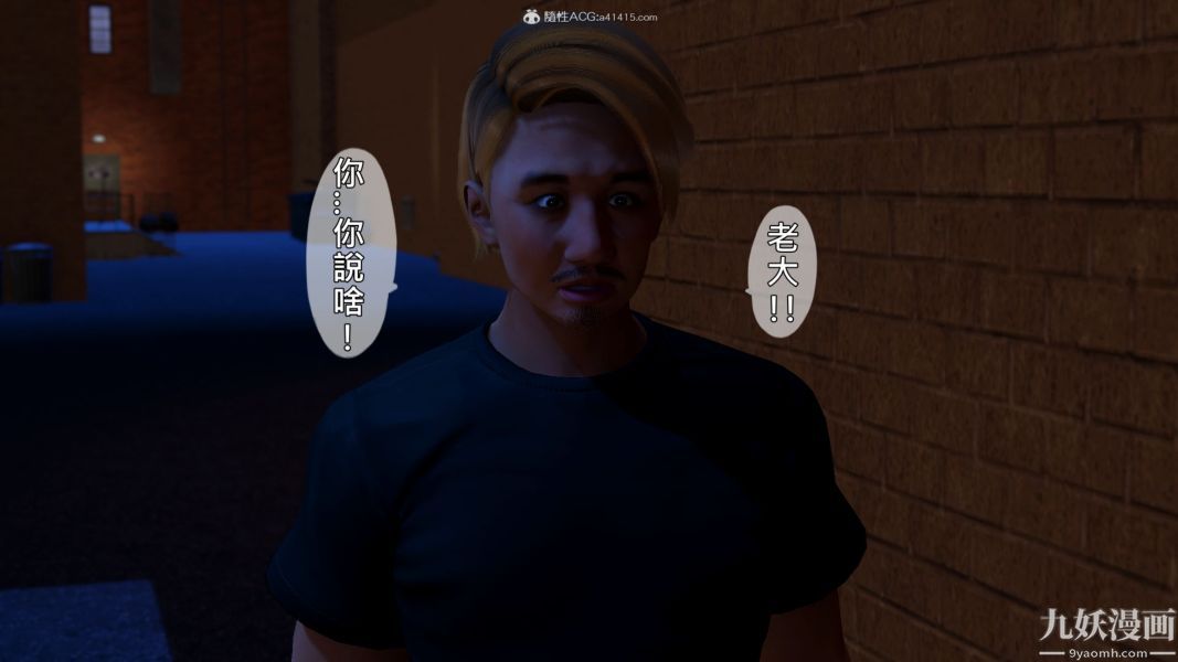 [3D]人妻诱惑第1-3季第36话第三季最终话