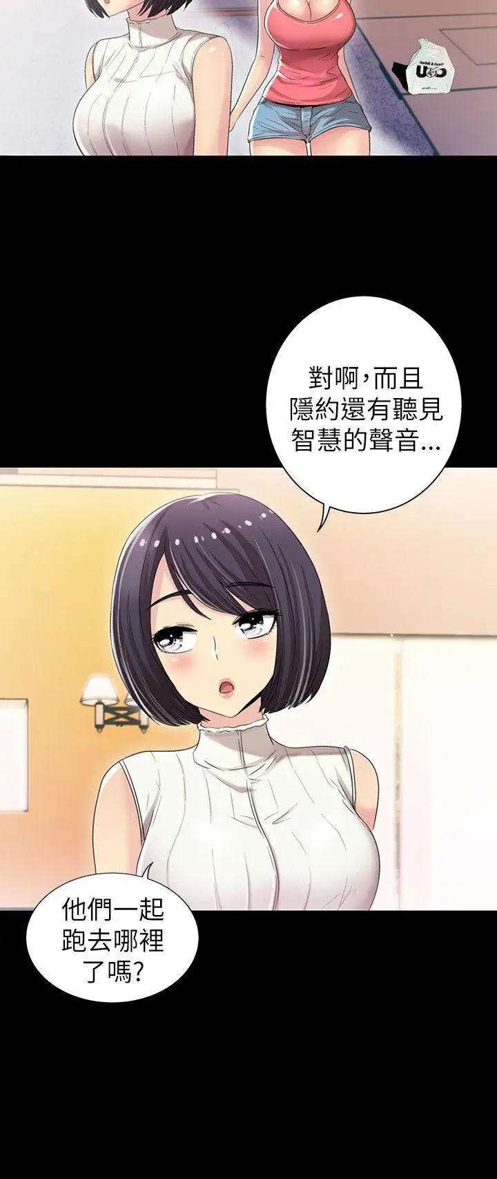 激情開麥拉第5話