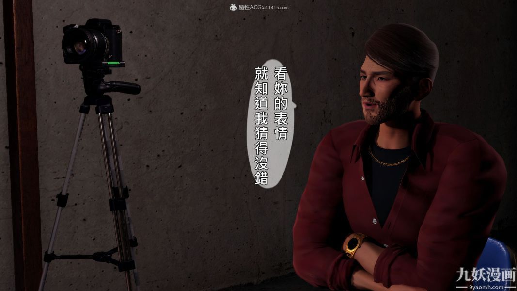 [3D]人妻诱惑第1-3季第36话第三季最终话