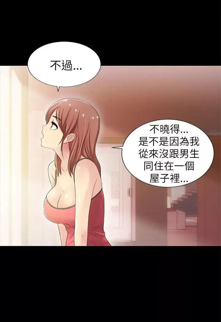 激情开麦拉-第5话 - 图片 7