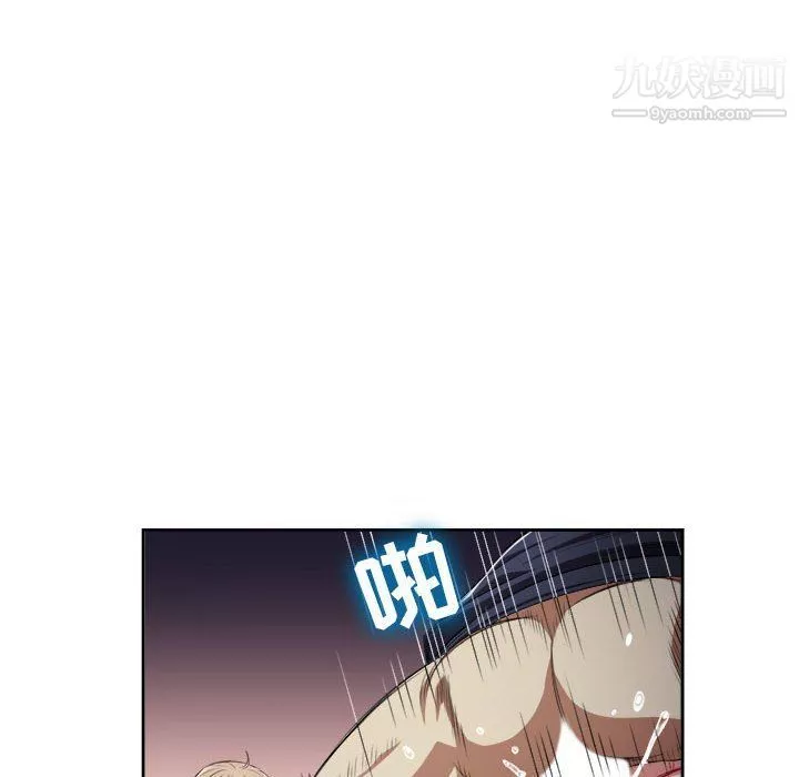 由莉的秘密-第59话 - 图片 21