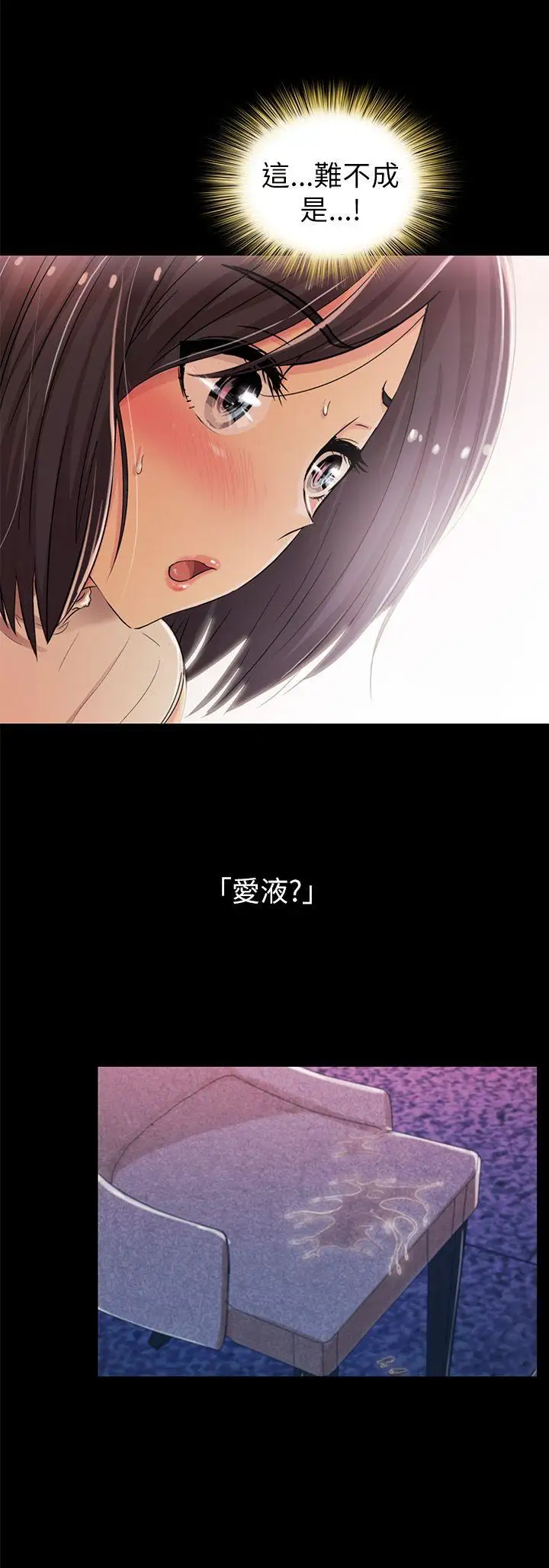 由莉的秘密第59话