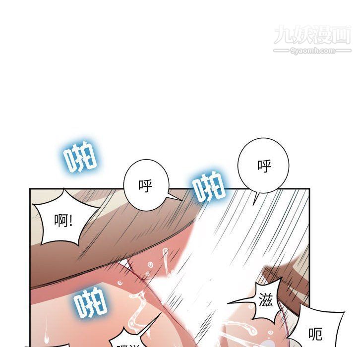 由莉的秘密第59話