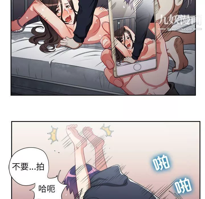由莉的秘密-第59话 - 图片 35
