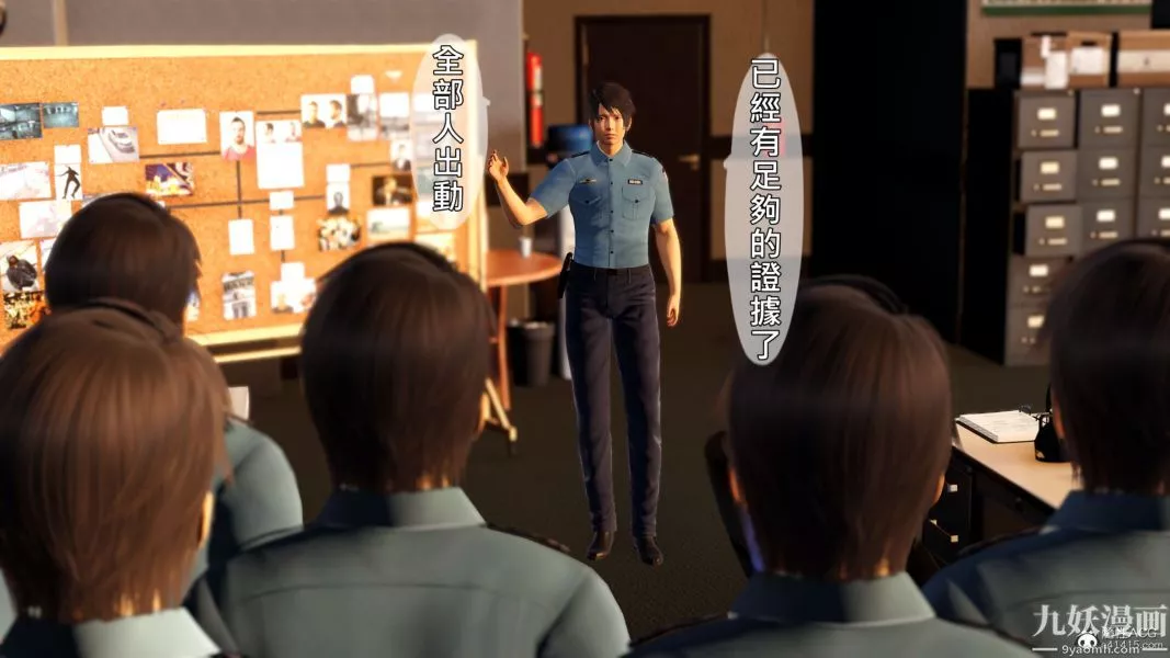 [3D]人妻诱惑第1-3季-第36话第三季最终话 - 图片 38
