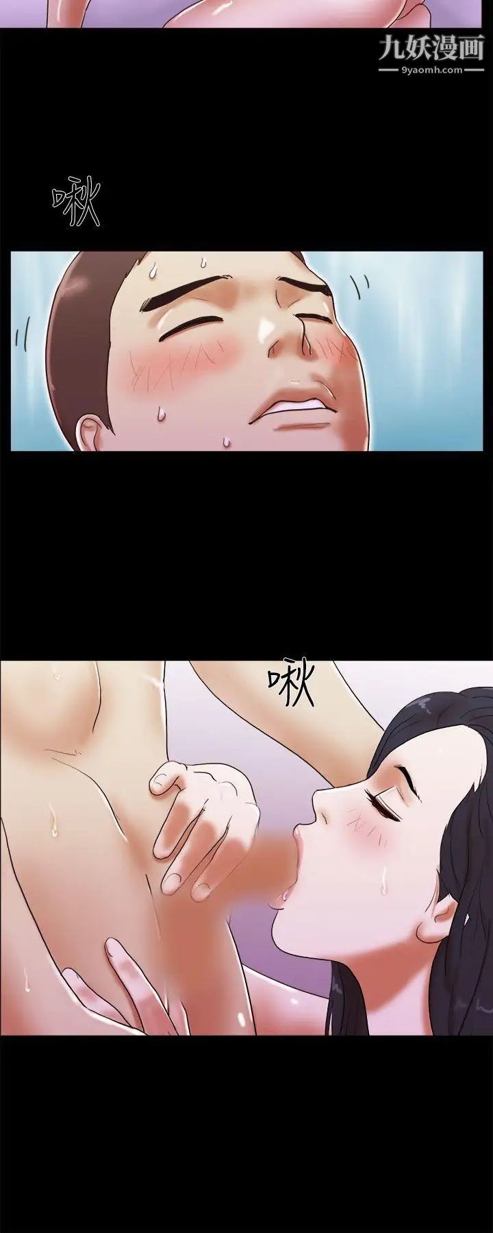 She:我的魅惑女友第29话-儿子的心理