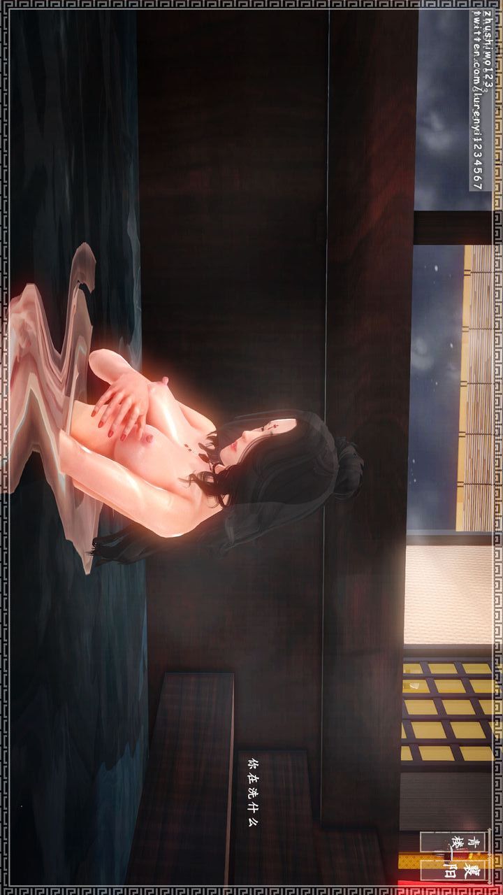 [3D]神雕秘傳第12話