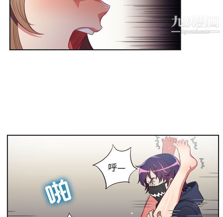 由莉的秘密第59话