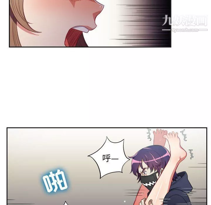 由莉的秘密第59話