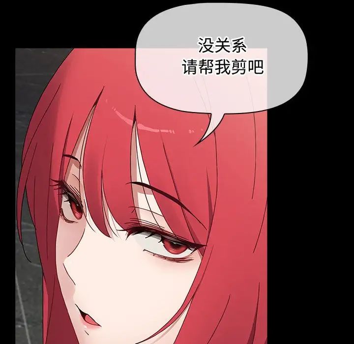 小孩子才做选择第84话