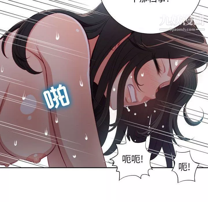 由莉的秘密-第59话 - 图片 63