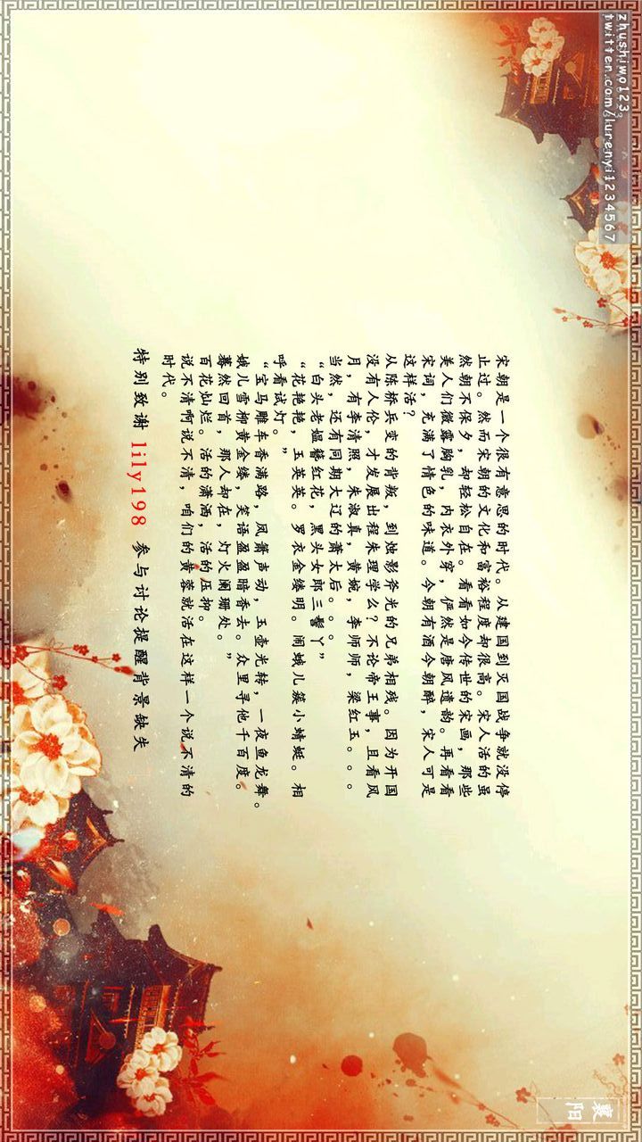 [3D]神雕秘傳第12話