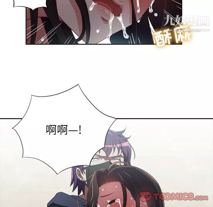 由莉的秘密-第59话 - 图片 70