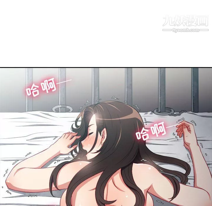 由莉的秘密-第59话 - 图片 75