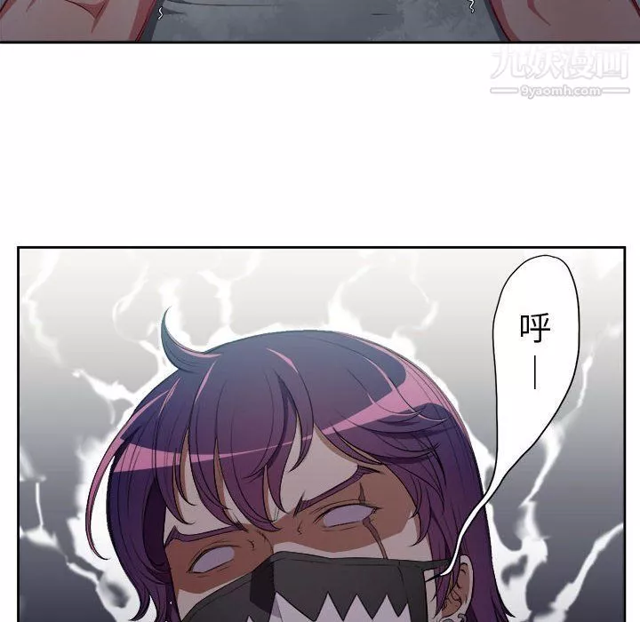 由莉的秘密第59話