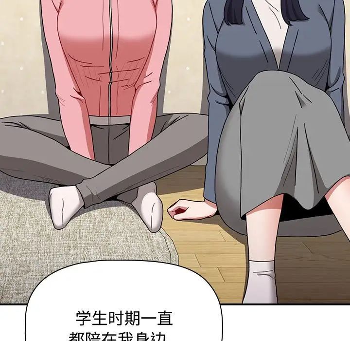 小孩子才做选择第84话