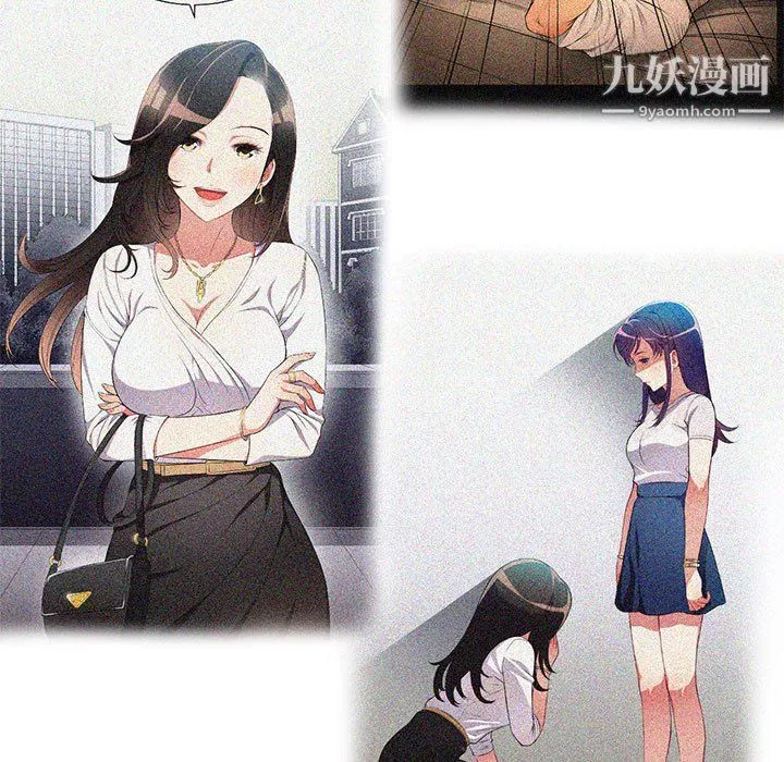 由莉的秘密-第60话 - 图片 7