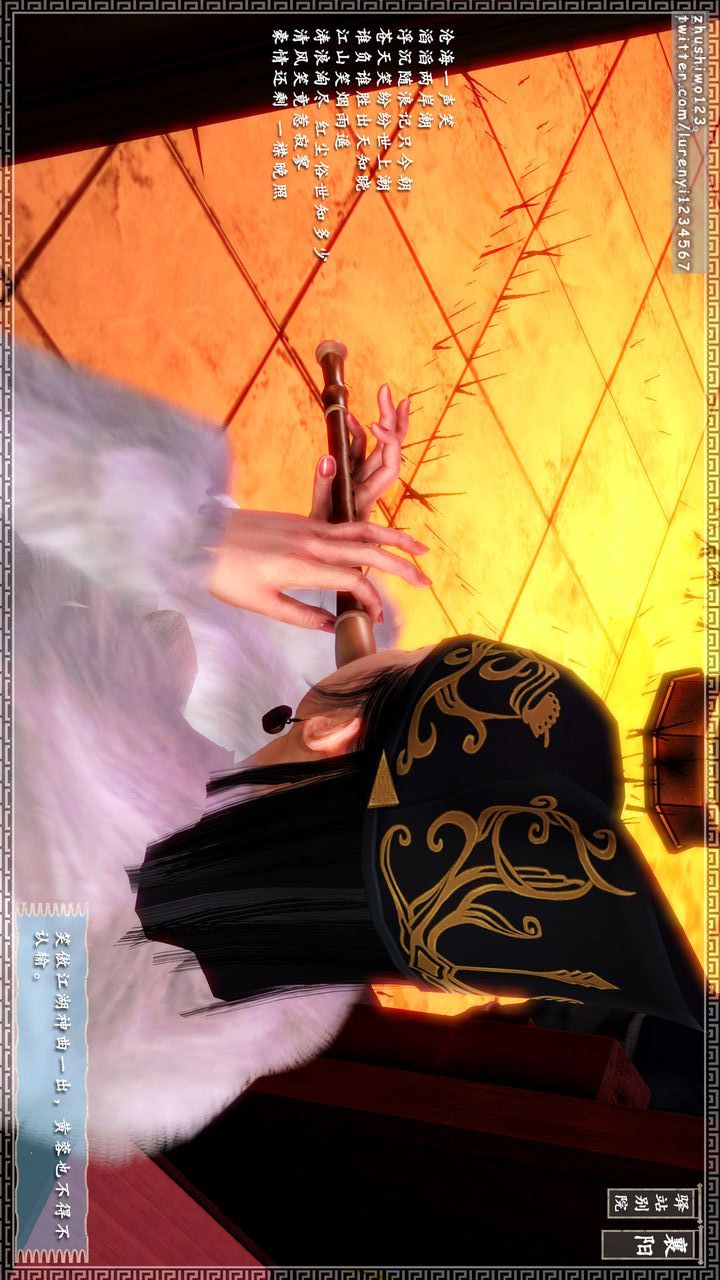 [3D]神雕秘传第13话