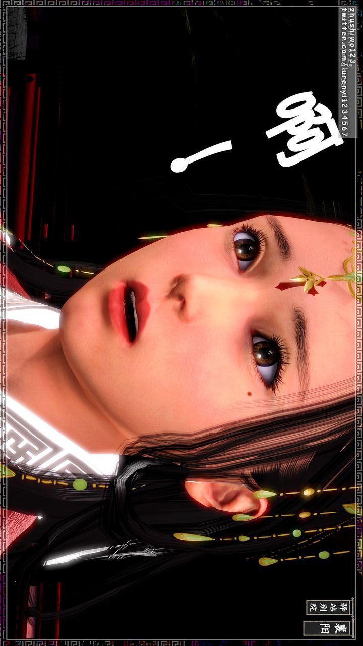 [3D]神雕秘传第13话