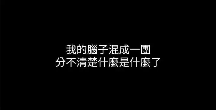 激情開麥拉第6話