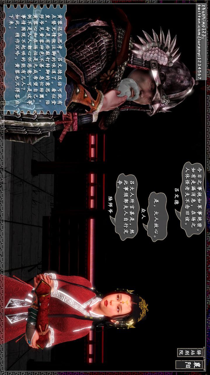 [3D]神雕秘传第13话