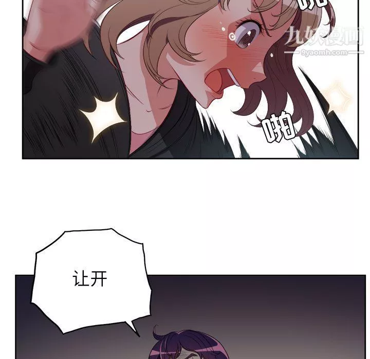 由莉的秘密第60話