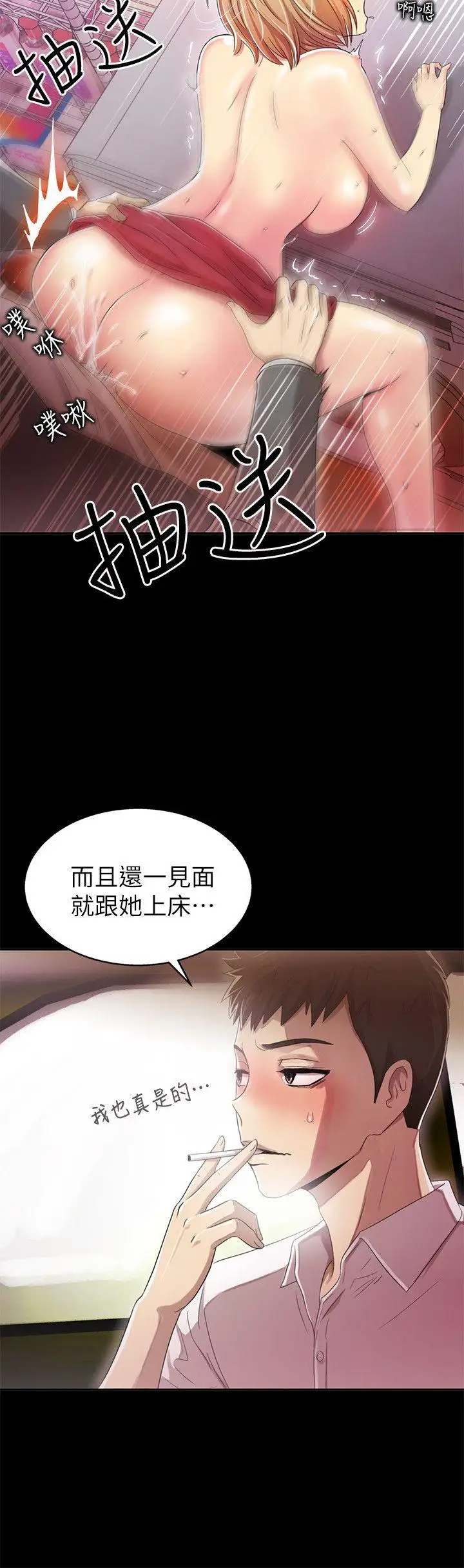 激情开麦拉第7话