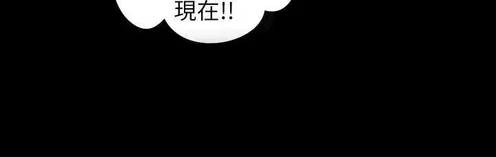 激情开麦拉-第7话 - 图片 6
