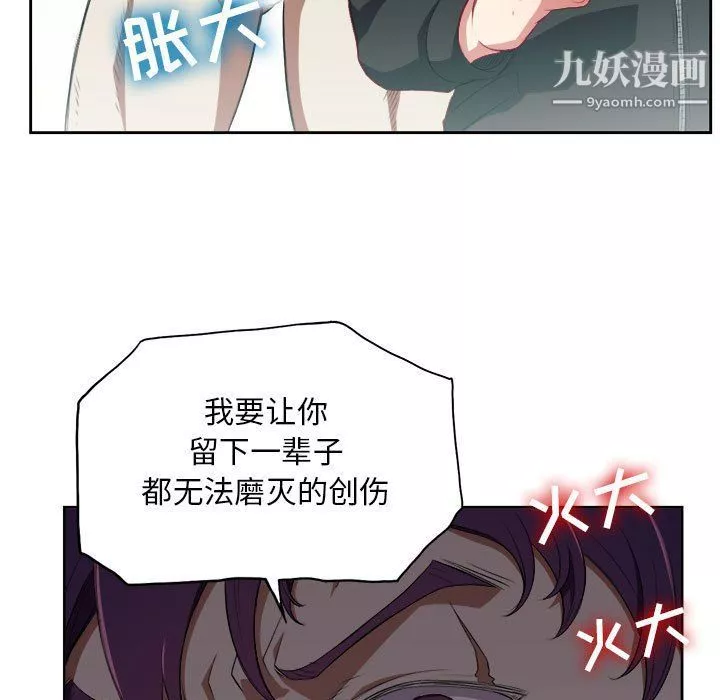 由莉的秘密-第60话 - 图片 25