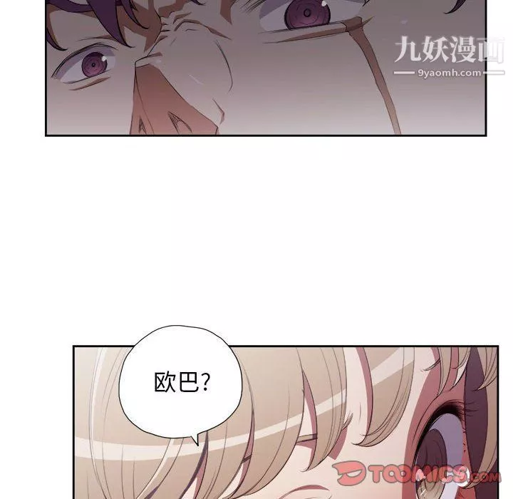 由莉的秘密-第60话 - 图片 26