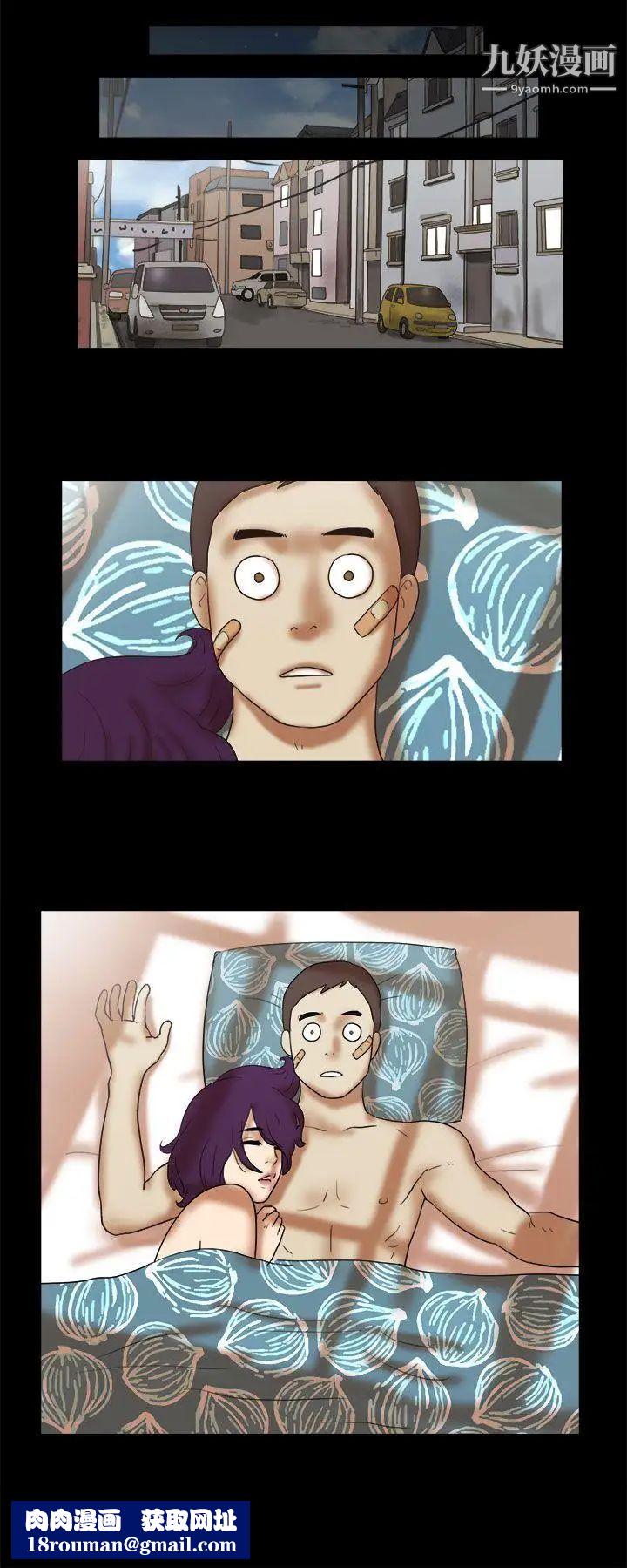 She：我的魅惑女友第31話-完美的性和諧度