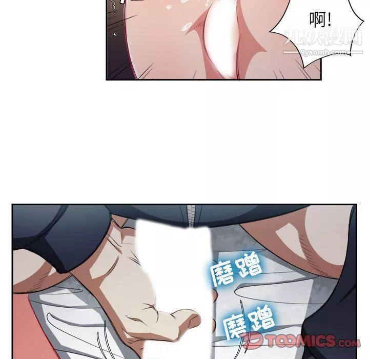 由莉的秘密第60話