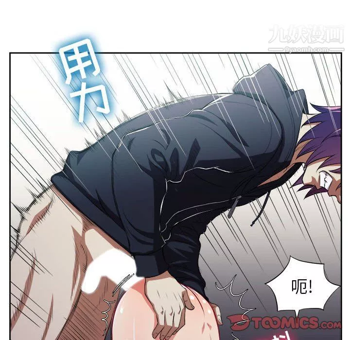 由莉的秘密-第60话 - 图片 34