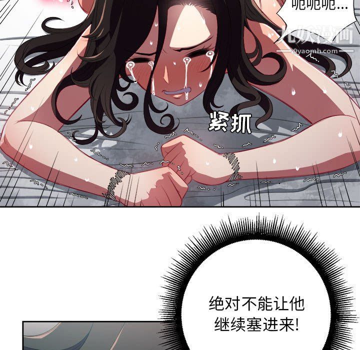 由莉的秘密第60話