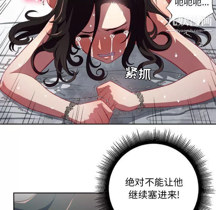 由莉的秘密第60話