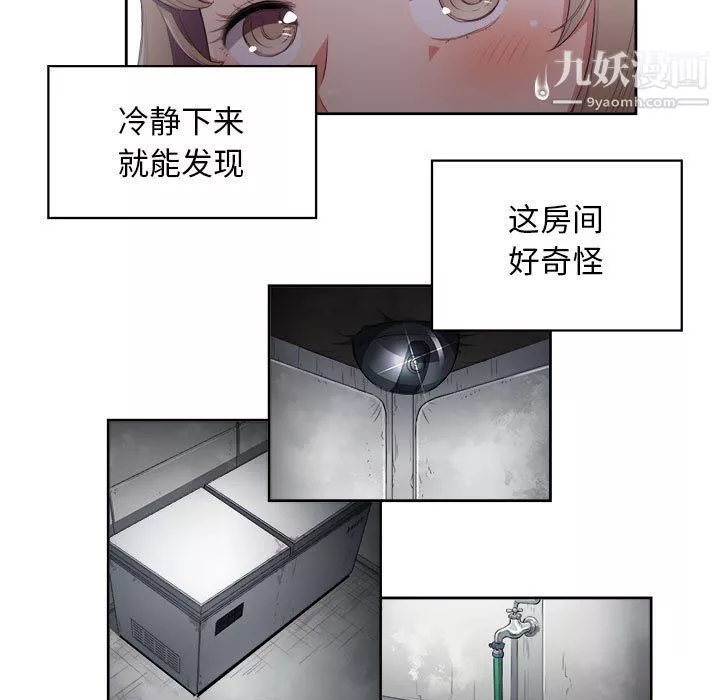 由莉的秘密第60話