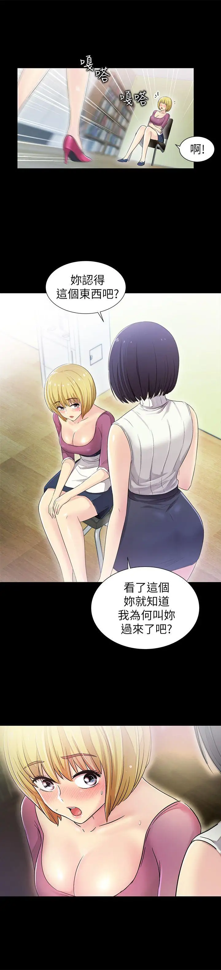 激情开麦拉第7话