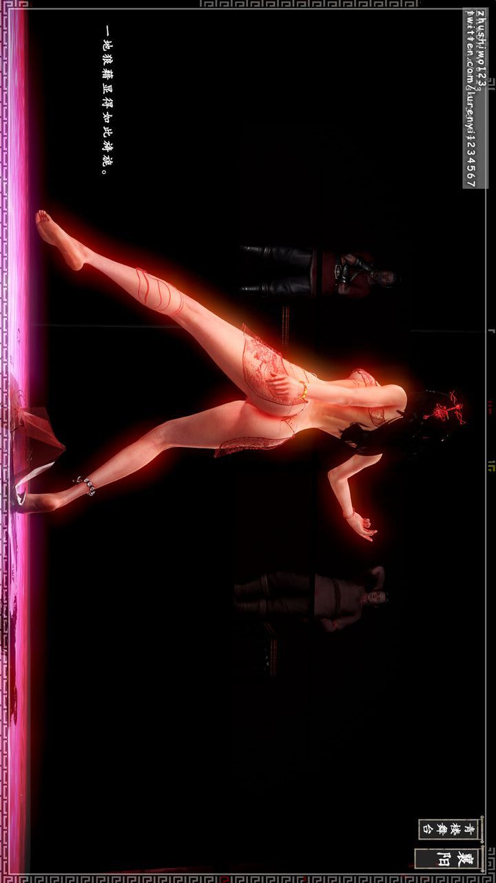 [3D]神雕秘傳第13話