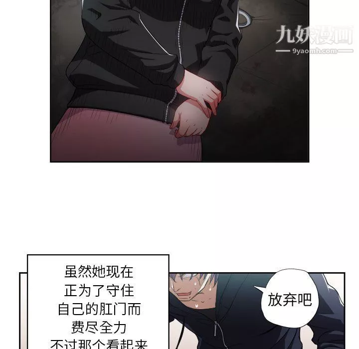 由莉的秘密第60話