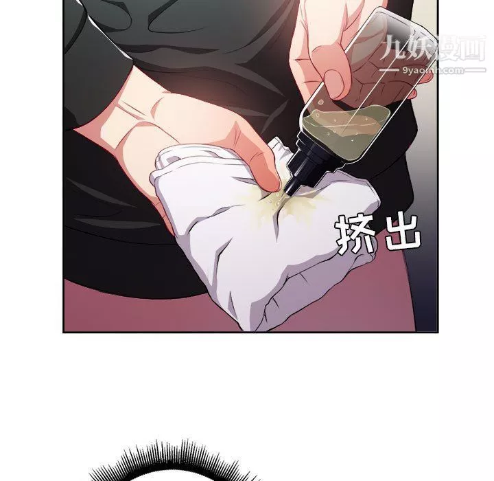 由莉的秘密第60話
