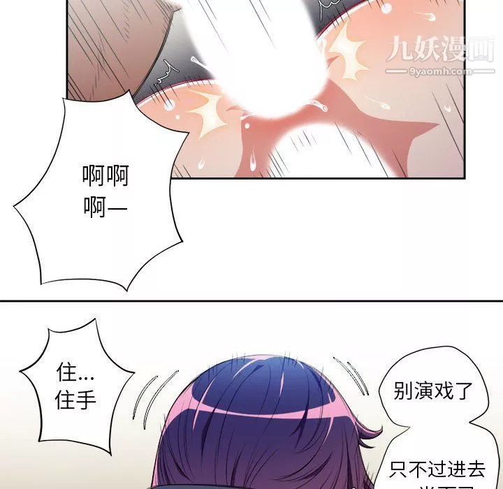 由莉的秘密-第60话 - 图片 60