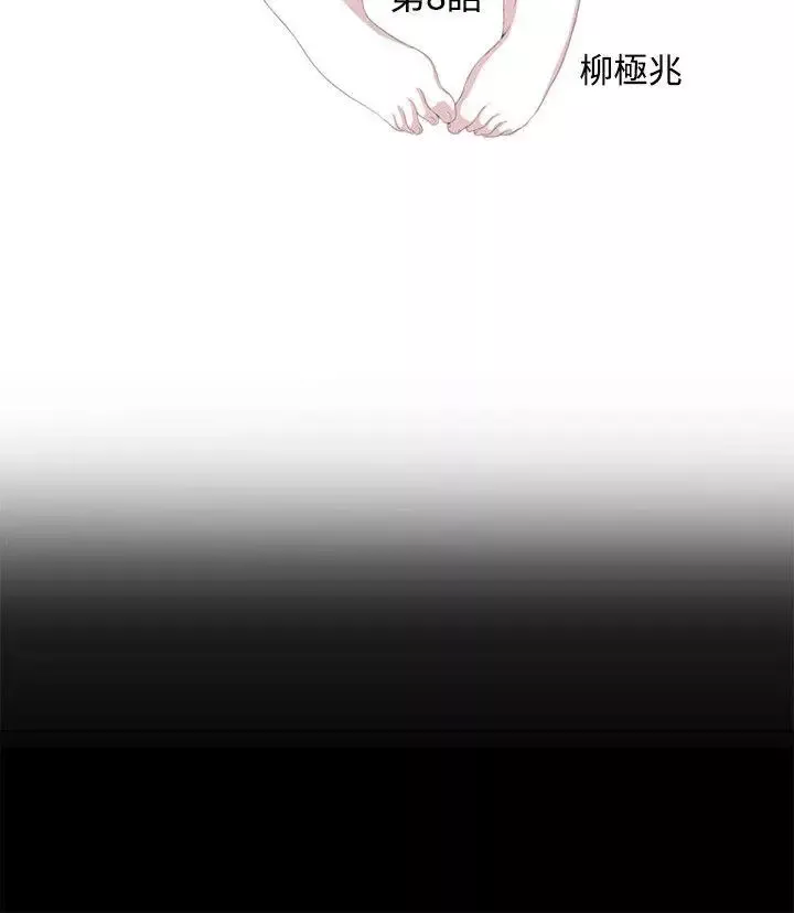激情開麥拉第8話